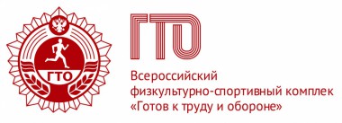 Нормативы сдачи комплекса ГТО усложнятся Нормативы сдачи комплекса ГТО усложнятся