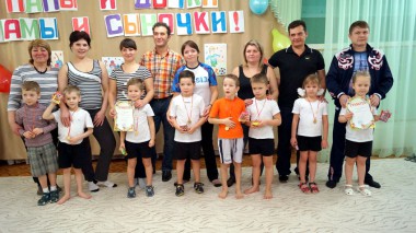 Спортивный досуг для семей Спортивный досуг для семей
