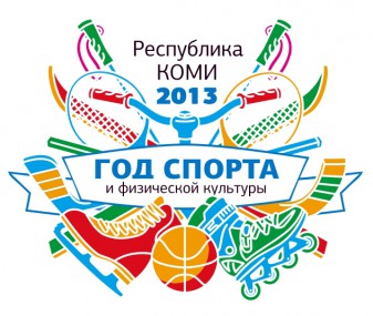 Викторина Спорт в республике Викторина Спорт в республике