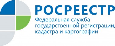 Более 6 тысяч жителей региона получили электронные выписки о недвижимости Более 6 тысяч жителей региона получили электронные выписки о недвижимости