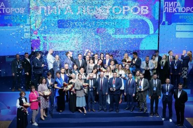 Быть в когорте просветителей: продолжается регистрация на конкурс лекторов от Общества "Знание" Быть в когорте просветителей: продолжается регистрация на конкурс лекторов от Общества "Знание"