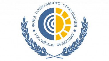 Фонд соцстраха продолжает прием заявлений Фонд соцстраха продолжает прием заявлений