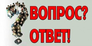 Как поступить, если истек срок получения документов Как поступить, если истек срок получения документов