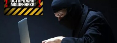 Как уберечься от мошенников: на что обращать внимание и что делать, если беда уже случилась Как уберечься от мошенников: на что обращать внимание и что делать, если беда уже случилась