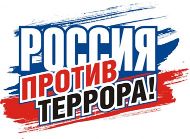 Какие признаки могут выдавать террористов? Какие признаки могут выдавать террористов?