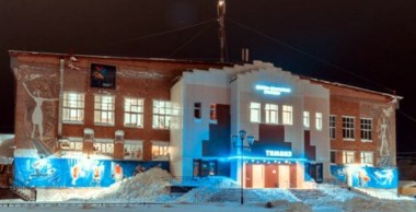 Кинотеатры республики получили поддержку Фонда кино Кинотеатры республики получили поддержку Фонда кино