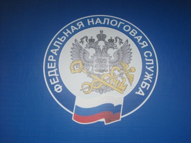 Налоговые инспекции Инты и Сосногорска будут реорганизованы Налоговые инспекции Инты и Сосногорска будут реорганизованы