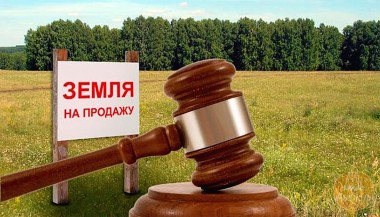Нельзя продать - нельзя купить Нельзя продать - нельзя купить