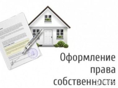 Об ипотеке, землевладении и гаражах Об ипотеке, землевладении и гаражах