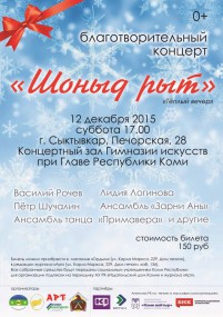 Общественники подпишут социальные учреждения Республики на региональную периодику Общественники подпишут социальные учреждения Республики на региональную периодику