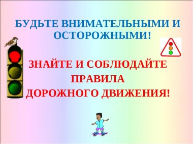 ОГИБДД ОМВД России по городу Вуктылу сообщает ОГИБДД ОМВД России по городу Вуктылу сообщает