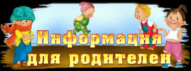 Осторожно каникулы! Осторожно каникулы!