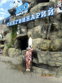 Отдых на юге? Легко! Отдых на юге? Легко!
