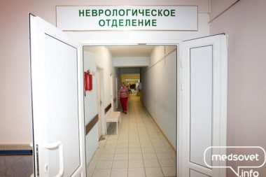 Почему закрывают неврологическое отделение? Почему закрывают неврологическое отделение?
