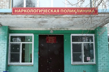 Правительство РК представит комплексные предложения для повышения эффективности работы специализированных медицинских наркологических учреждений Правительство РК представит комплексные предложения для повышения эффективности работы специализированных медицинских наркологических учреждений
