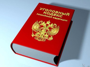Прекращение исполнения административного наказания в случае отмены административной ответственности за деяние и его одновременной криминализации признано неконституционным Прекращение исполнения административного наказания в случае отмены административной ответственности за деяние и его одновременной криминализации признано неконституционным