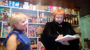 Проверка цен в Соплеске Проверка цен в Соплеске