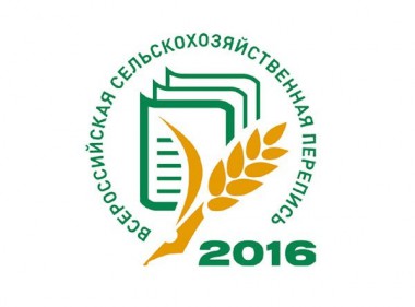 РАЗДАЙСЯ, НАРОД, В ДЕРЕВНЮ ПЕРЕПИСЬ ИДЕТ! РАЗДАЙСЯ, НАРОД, В ДЕРЕВНЮ ПЕРЕПИСЬ ИДЕТ!