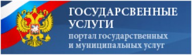 Разъяснение по предоставлению государственных услуг с использованием Единого портала государственных и муниципальных услуг Разъяснение по предоставлению государственных услуг с использованием Единого портала государственных и муниципальных услуг