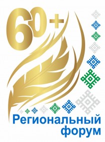 Региональный форум 60+ начнется выставкой товаров и услуг для пожилых людей Экспо - Золотое время Региональный форум 60+ начнется выставкой товаров и услуг для пожилых людей Экспо - Золотое время