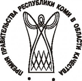 Республиканскому конкурсу ЛУЧШИЕ ТОВАРЫ И УСЛУГИ РЕСПУБЛИКИ КОМИ – 15 ЛЕТ! Республиканскому конкурсу ЛУЧШИЕ ТОВАРЫ И УСЛУГИ РЕСПУБЛИКИ КОМИ – 15 ЛЕТ!