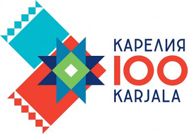Республике Карелия скоро 100 лет Республике Карелия скоро 100 лет