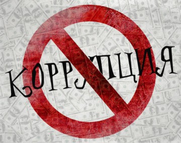 Сформированная в Республике Коми структура органов по противодействию коррупции позволяет проводить системную работу по выявлению и устранению коррупционных рисков Сформированная в Республике Коми структура органов по противодействию коррупции позволяет проводить системную работу по выявлению и устранению коррупционных рисков