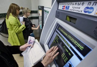 Собственники жилья обязаны оплачивать жилищно-коммунальные услуги в прежнем режиме Собственники жилья обязаны оплачивать жилищно-коммунальные услуги в прежнем режиме