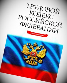 Средний заработок сохраняется Средний заработок сохраняется