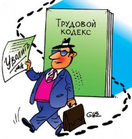 Трудовые споры решает суд Трудовые споры решает суд