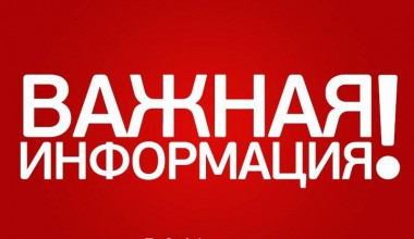 Цель – остаться в живых! Цель – остаться в живых!