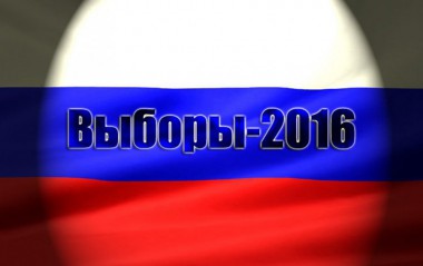 Уважаемые участники избирательного процесса! Уважаемые участники избирательного процесса!