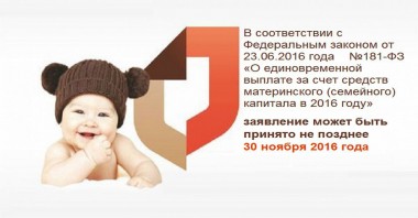 Уважаемые заявители! Уважаемые заявители!