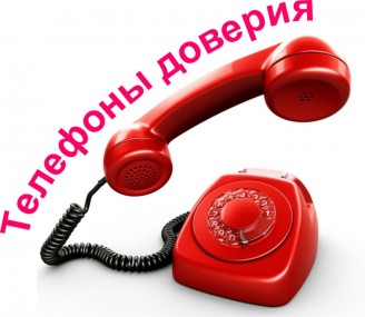 В Кадастровой палате по РК изменился номер телефона доверия В Кадастровой палате по РК изменился номер телефона доверия