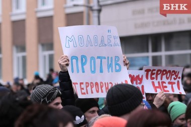 В Коми антитеррористические молодежные проекты получат финансовую поддержку В Коми антитеррористические молодежные проекты получат финансовую поддержку
