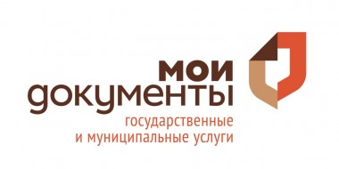 В МФЦ Мои Документы можно получить разрешение на добычу охотничьих ресурсов В МФЦ Мои Документы можно получить разрешение на добычу охотничьих ресурсов