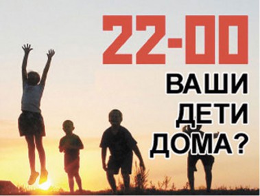 В повестке дня – 20 вопросов В повестке дня – 20 вопросов