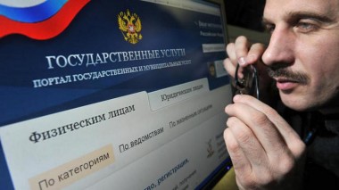 В России появится единый портал персональных данных В России появится единый портал персональных данных