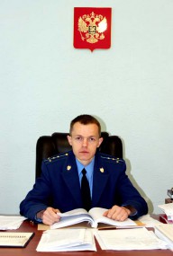 В Вуктыле – новый прокурор В Вуктыле – новый прокурор