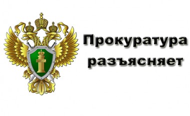 Внесены изменения в некоторые акты Президента Российской Федерации в целях усиления контроля за соблюдением законодательства о противодействии коррупции Внесены изменения в некоторые акты Президента Российской Федерации в целях усиления контроля за соблюдением законодательства о противодействии коррупции