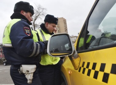 Внимание таксистам! Внимание таксистам!