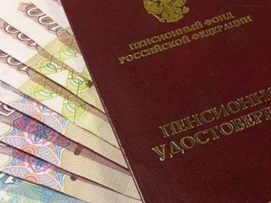 ВНИМАНИЮ ПЕНСИОНЕРОВ, ПОЛУЧАЮЩИХ ПЕНСИИ ЧЕРЕЗ ПОЧТОВОЕ ОТДЕЛЕНИЕ. ВНИМАНИЮ ПЕНСИОНЕРОВ, ПОЛУЧАЮЩИХ ПЕНСИИ ЧЕРЕЗ ПОЧТОВОЕ ОТДЕЛЕНИЕ.