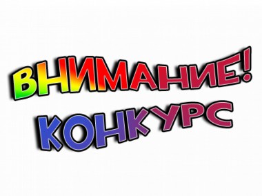 Вниманию жителей города Вуктыла! Вниманию жителей города Вуктыла!