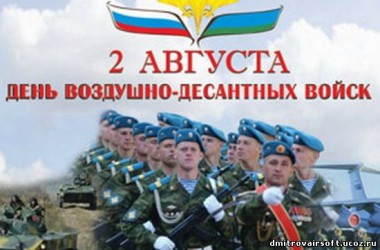 Войска передового рубежа Войска передового рубежа