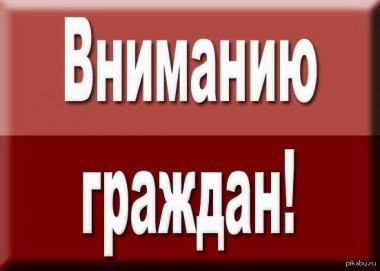 Возраст как фактор риска Возраст как фактор риска