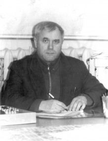 Передовик газового хозяйства Передовик газового хозяйства