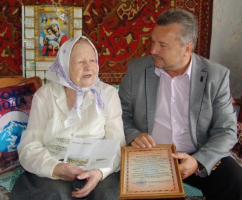 Поздравление от Президента с 90-летием Ф.В.Мезенцевой Поздравление от Президента с 90-летием Ф.В.Мезенцевой