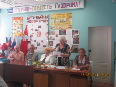 Работа с оценкой ,хорошо, Работа с оценкой ,хорошо,