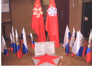 С гордостью за подвиг народный... С гордостью за подвиг народный...