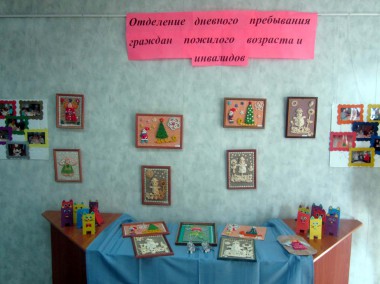 Вторая молодость третьего возраста Вторая молодость третьего возраста